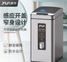 新款家用智能感应垃圾桶 长方形有盖密封卫生间夹缝电动纸篓 厂家