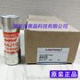 原装现货法雷A4J10 A4J70 A4J80 A4J90快熔型熔断器