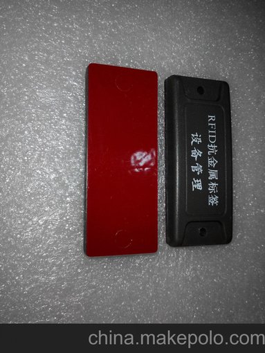 JTRFID7830 NTAG203抗金屬標簽NFC設備管理標簽NFC標簽圖片