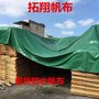 湖北黄石100%防水露天盖货篷布批发，耐老化、耐拉