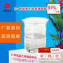 厂家 3970-21-6 2-甲氧基乙氧基 95% 中间体原料