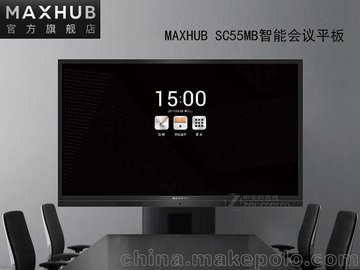ֱmaxhubܻƽȫͶӰǰ칫õӰװ
