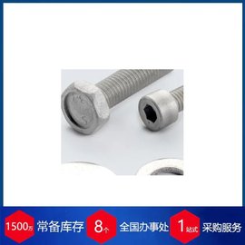 赫爾納供應(yīng)德國gueldner螺釘Spral P60