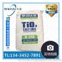 攀钢钛业®TiO2钛白粉R-248 塑料级钛白粉