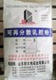 腻子粉专用增强乳胶粉