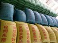 兔保姆公司产品颗粒料1
