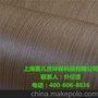 现货LG装饰贴膜，韩国原装进口LG膜，上海喜儿吉LG木纹膜经销商