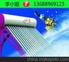 惠城区龙丰十年专注工厂员工宿舍太阳能热水器厂家