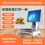 收银秤一体机单屏双屏水果 零食店生鲜超市收银智能秤 称重收银机