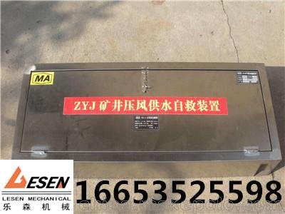 新型壓風(fēng)供水自救一體裝置  壓風(fēng)供水自救凈化空氣干凈水源圖片