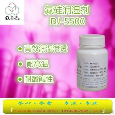 DJ-5500 氟硅滲透劑，水性潤濕劑，降低表明張力，薄膜潤濕圖片