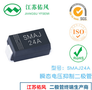 二极管生产商找佑风，瞬态抑制二极管型号齐全
