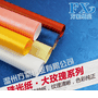 珠光纸大玫瑰系列 现货批发订制 纹理清晰高档鲜花礼盒包装艺术纸