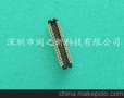 DF37C-30DP-0.4V(51)广濑HRS连接器原装进口触摸屏连接器