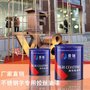 景驰金属拉丝漆使用方法
