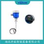 AD8-6B8A-501射頻導(dǎo)納式堵煤開關(guān) 開航