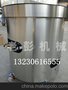 辽宁不锈钢立式燃气板栗机，栗子炒货机
