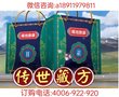藏祖唐康是真的還是假的