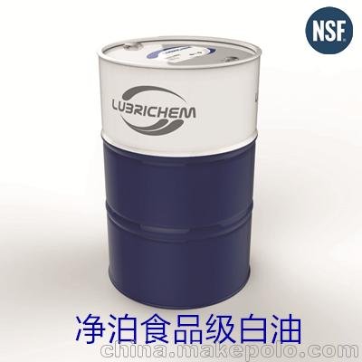 進(jìn)口凈泊LUBRICHEM 70 NF/90 NF 食品級(jí)白油上?，F(xiàn)貨量大價(jià)優(yōu)圖片