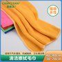 超细维纤洗车毛巾加厚吸水保洁家政擦拭布300克清洁毛巾