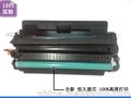 厂家供应惠普Q7516A硒鼓