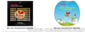 HHLxVital Protection