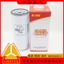 中国重汽汕德卡原厂油水滤粗滤芯柴油滤芯WG9925550212