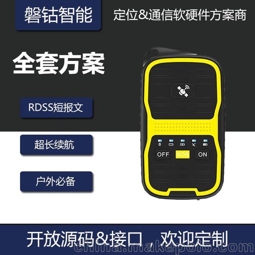北斗盒子GPS手持RDSS通信終端/SOS求救/衛星短報文電話(huà)/應急通信圖片