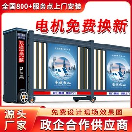 桐乡市智能直线门-桐乡市平移门厂家-桐乡市电动门厂商