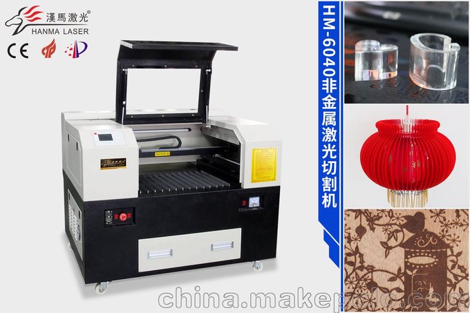 惠州6040亞克力皮革激光雕刻機(jī) 工藝品雕刻廣州漢馬激光圖片
