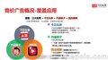 今日头条广告代运营今日头条广告代理-如何做好今日头条广告投放