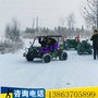 质量好销量高冰雪卡丁车 雪场竞技卡丁车 冰雪场游乐卡丁车