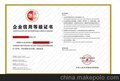 AAA企业信用评级机构