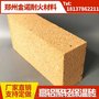 耐火砖 高铝聚轻保温砖 量大从优 郑州金诺  厂家直销 尺寸可订做