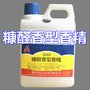 2043 糠醛香型香精，酿酒香辛香料添加剂，酒用原料，1kg/桶