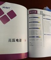 DS73R	Դӿof(shu)(sh)PDF