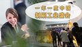 2019广州国际刷子展览会