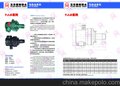 供应玉杰YJ2系列高温导热油旋转接头