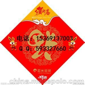 承德廣告對(duì)聯(lián)廠家，福字印刷圖片