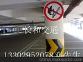 KT揭阳停车场车库划线道路转角镜长和