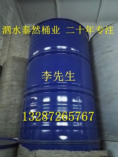衡水200公斤大藍(lán)桶單環(huán)農(nóng)化工桶 精細(xì)化工專(zhuān)業(yè)桶包裝圖片