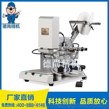 江蘇客戶瞬間我司15臺(tái)手機(jī)殼貼膜機(jī)圖片