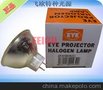 EYE JCR 12V 100W 卤素灯