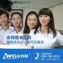 河北实木单组份拼板胶厂家永特耐 真挚诚对待每一位客户