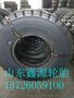 14.00R25三角华鲁 双钱三包质量1400R25起重机吊车胎