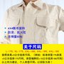 加厚帆布工作服耐磨电焊服 白色宽松隔热焊工服 防烫防火星防护服