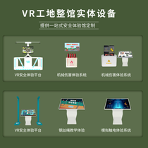 vrƽ_(ti),ذȫw(yn)^,·ͨսܛ
