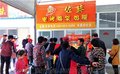 供应山东品牌连锁项目佐赫电烤鸡架鸡腿