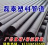 批发N-HAP100热浸塑钢管电力管 厂家供应非磁性热浸塑复合钢管