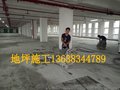 在重庆租厂房租到地面这样处理过的才划算